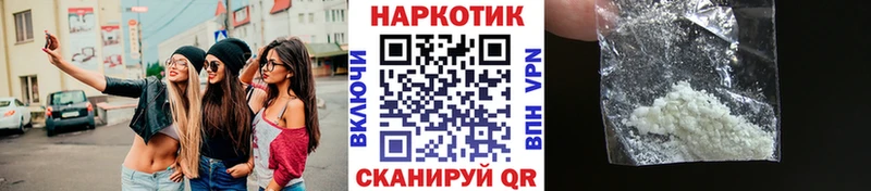 Наркота Муравленко COCAIN  A-PVP  Мефедрон  ГАШИШ  Каннабис 