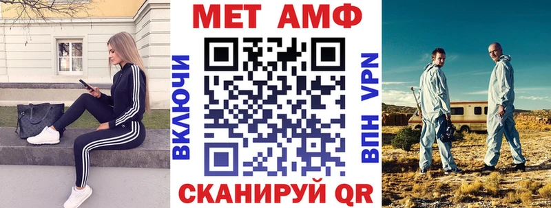 Амфетамин Premium  OMG зеркало  Муравленко 