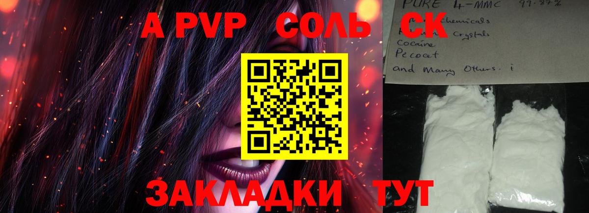 Alfa_PVP СК КРИС Муравленко