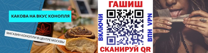 OMG как зайти  цена наркотик  Муравленко  Cannafood конопля 