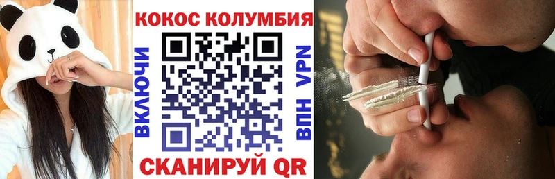 COCAIN 98%  Муравленко 