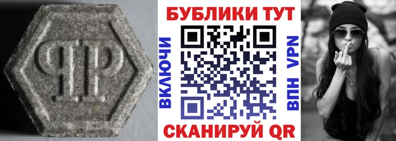 ЭКСТАЗИ 280 MDMA Муравленко