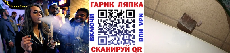 ГАШ hashish  Муравленко 