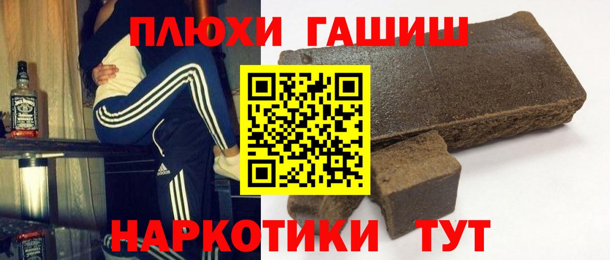 ГАШИШ ice o lator  Вход с VPN  Муравленко  Гашиш гарик 