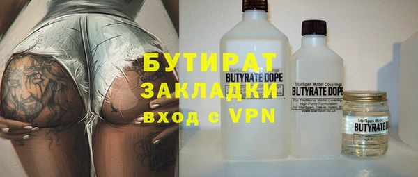 бошки Алзамай