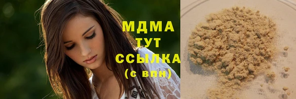 бошки Алзамай