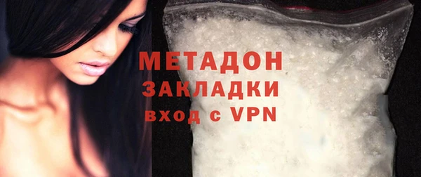 ALPHA-PVP Алексеевка