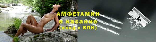ALPHA-PVP Алексеевка