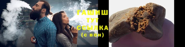 бошки Алзамай