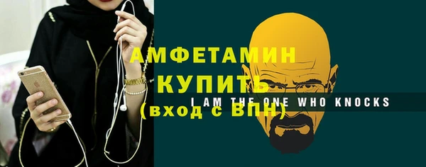 ALPHA-PVP Алексеевка