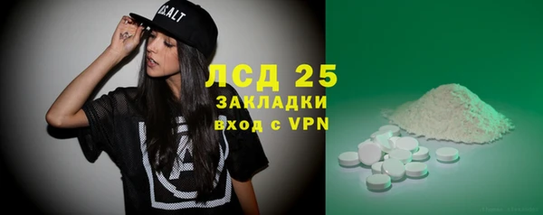 ALPHA-PVP Алексеевка