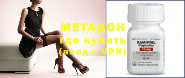 ALPHA-PVP Алексеевка