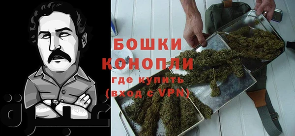 бошки Алзамай
