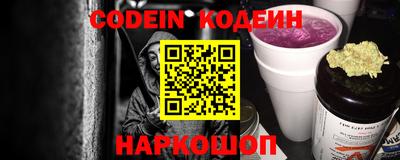герыч Донецк