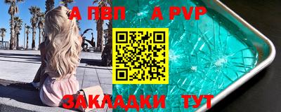 герыч Донецк