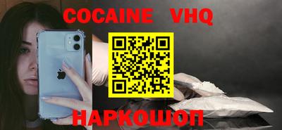 герыч Донецк