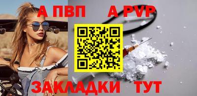 ALPHA-PVP Донской