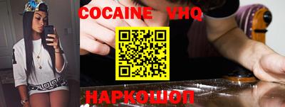 ALPHA-PVP Донской
