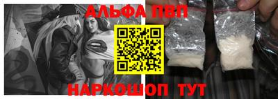 ALPHA-PVP Донской