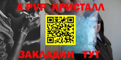 ALPHA-PVP Донской