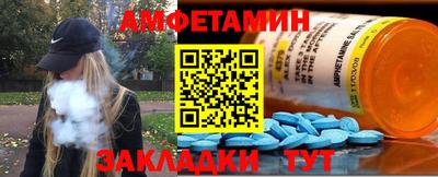 ALPHA-PVP Донской