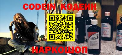 герыч Донецк