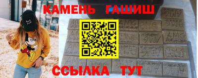 герыч Донецк