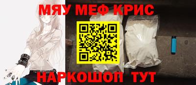 ALPHA-PVP Донской