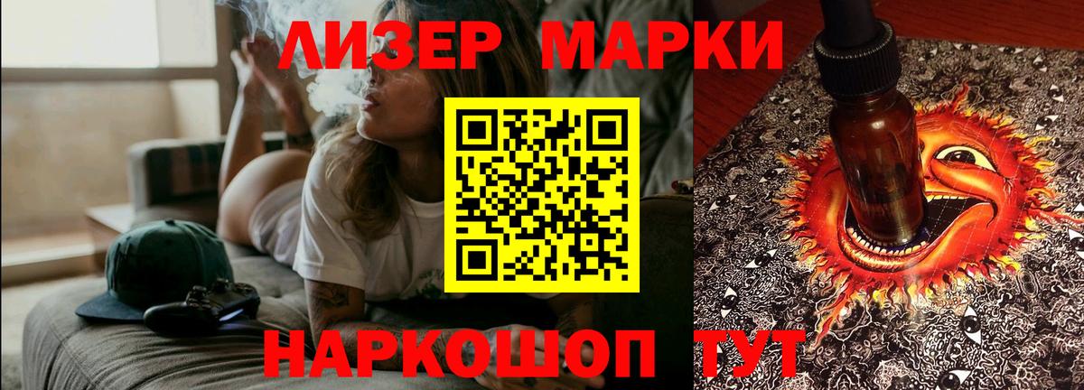 Лсд 25 экстази ecstasy Муравленко