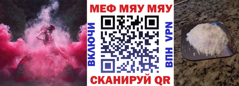 продажа наркотиков даркнет наркотические препараты Мефедрон мука Муравленко ОМГ ОМГ ссылки