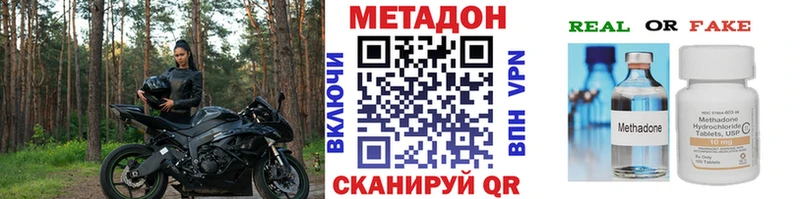 МЕТАДОН мёд хочу наркоту Муравленко