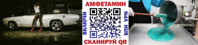 МЕТАМФЕТАМИН Methamphetamine  кракен онион  Муравленко  даркнет формула  даркнет сайт 