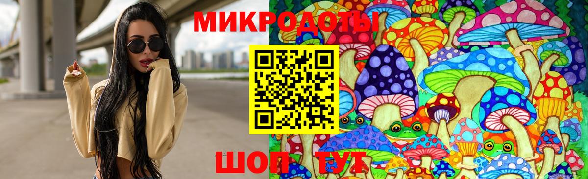 Галлюциногенные грибы мицелий  Галлюциногенные грибы MAGIC MUSHROOMS  Вход с VPN  Муравленко 
